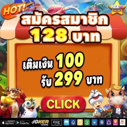 BET6K