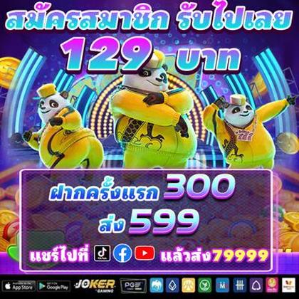 LuckyReels: É De Confiança?
